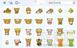 轻松小熊 Rilakkuma QQ表情包,轻松小熊 Rilakkuma QQ表情包下载,轻松小熊 Rilakkuma QQ表情包官方下载