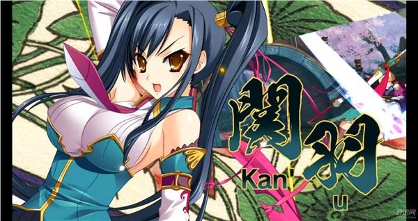 恋姬演武,恋姬演武游戏下载,真恋姬无双题材,恋姬无双