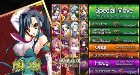恋姬演武,恋姬演武游戏下载,真恋姬无双题材,恋姬无双