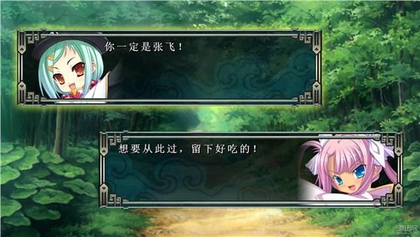 恋姬演武,恋姬演武游戏下载,真恋姬无双题材,恋姬无双