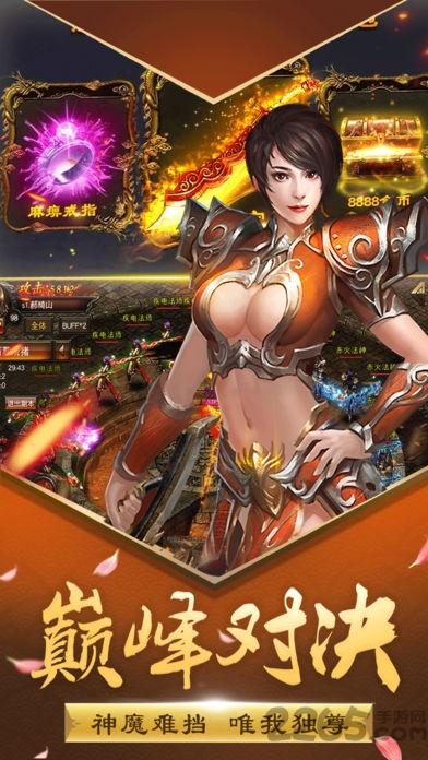剑指皇城官方版(暂未上线),剑指皇城,魔幻手游,pk手游
