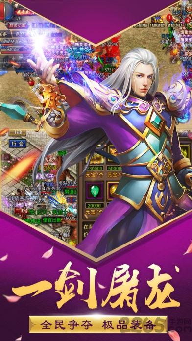 剑指皇城官方版(暂未上线),剑指皇城,魔幻手游,pk手游