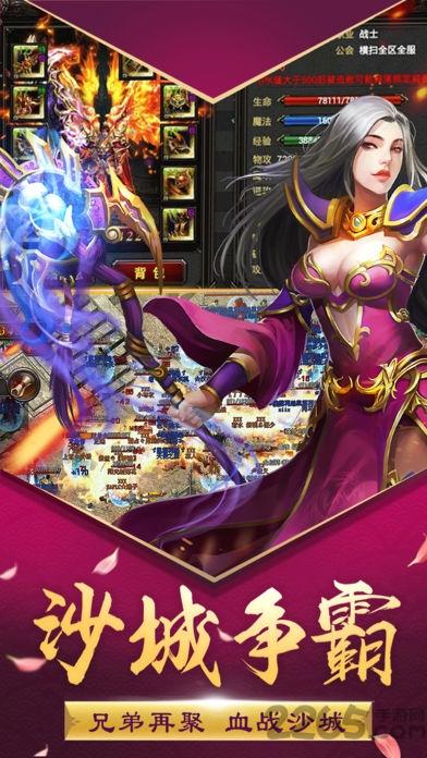 剑指皇城官方版(暂未上线),剑指皇城,魔幻手游,pk手游