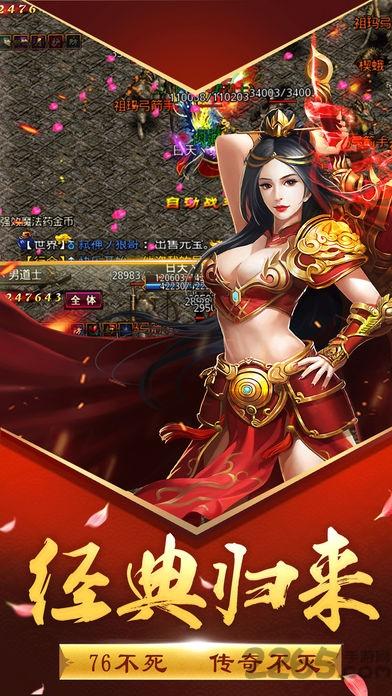 剑指皇城官方版(暂未上线),剑指皇城,魔幻手游,pk手游
