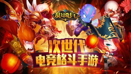 乱斗奇兵九游手游下载,乱斗奇兵,即时手游,策略手游,格斗手游,九游手游