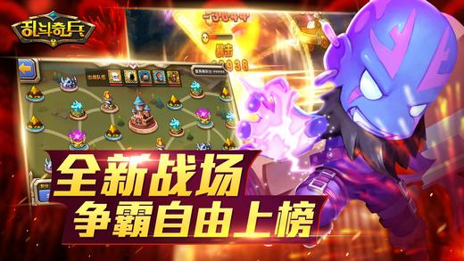乱斗奇兵九游手游下载,乱斗奇兵,即时手游,策略手游,格斗手游,九游手游