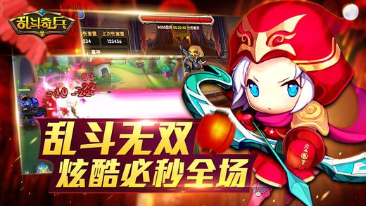 乱斗奇兵九游手游下载,乱斗奇兵,即时手游,策略手游,格斗手游,九游手游