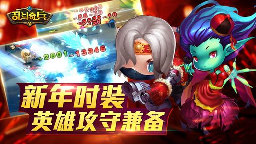 乱斗奇兵九游手游下载,乱斗奇兵,即时手游,策略手游,格斗手游,九游手游
