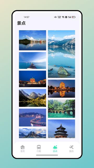 快乐飞机最新版本下载,快乐飞机,旅游app,生活app