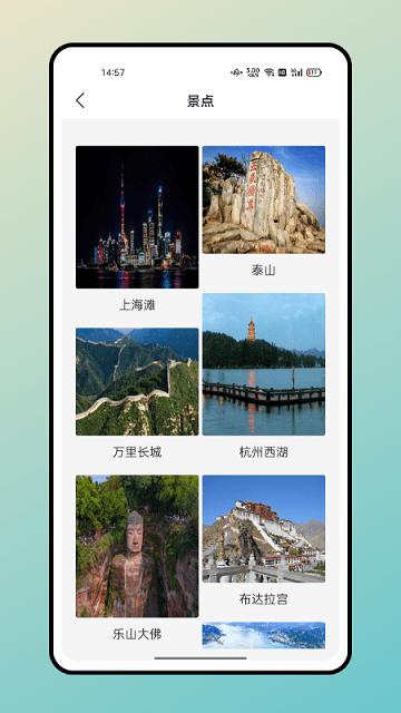 快乐飞机最新版本下载,快乐飞机,旅游app,生活app