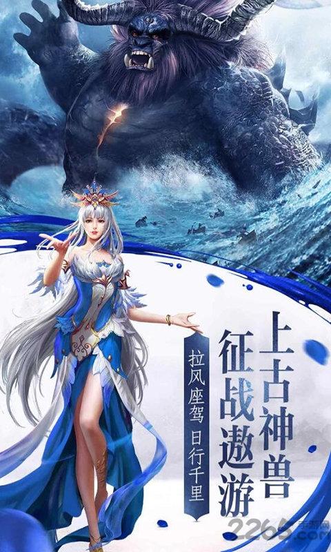 剑起九霄游戏(暂未上线),剑起九霄,仙侠手游,rpg手游