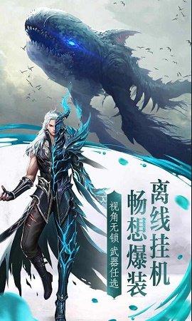剑起九霄游戏(暂未上线),剑起九霄,仙侠手游,rpg手游