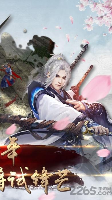 问剑奇缘手机版(暂未上线),问剑奇缘,仙侠手游,修仙手游