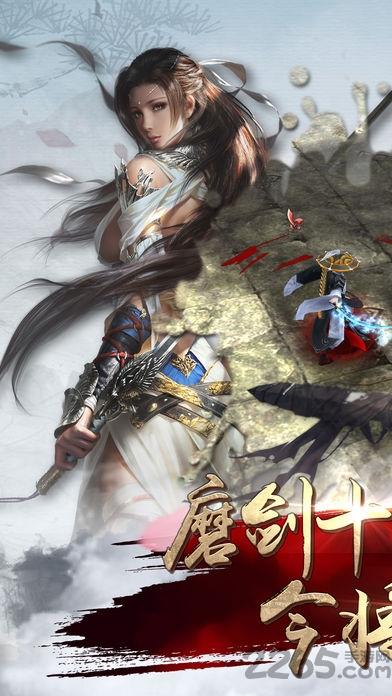 问剑奇缘手机版(暂未上线),问剑奇缘,仙侠手游,修仙手游