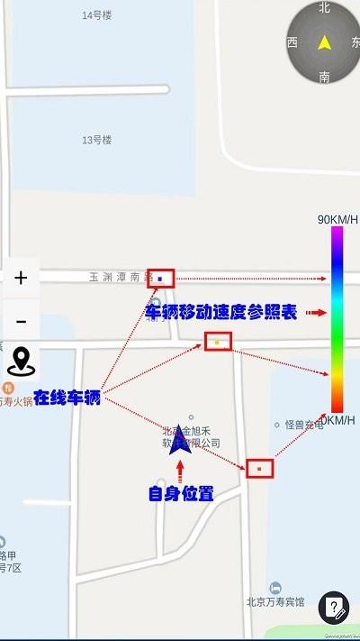 路眼实时交通app下载,路眼,交通app,出行app