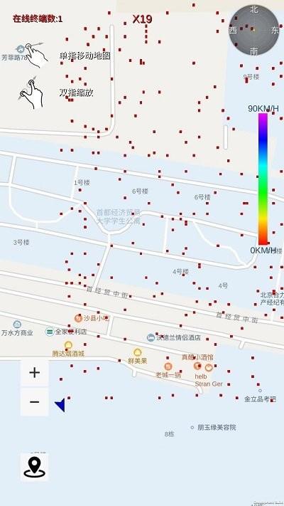 路眼实时交通app下载,路眼,交通app,出行app