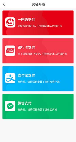 渝畅行官方版下载,渝畅行,出行app,地铁app,重庆app