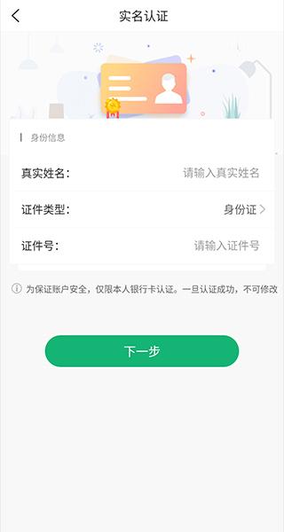 渝畅行官方版下载,渝畅行,出行app,地铁app,重庆app